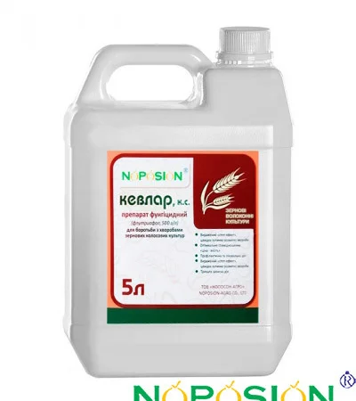 Фунгицид "Кевлар" для защиты сельскохозяйственных культур - фото № 1