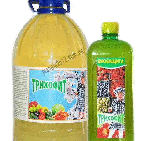 Трихофіт біофунгіцид продаємо оптом від виробника - фото № 1