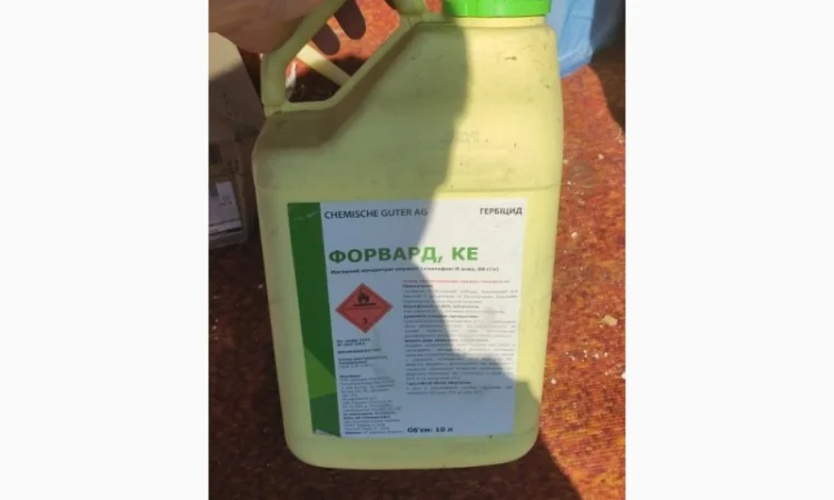 Куплю викуп викуплю обміняю Агро препарат - фото № 1