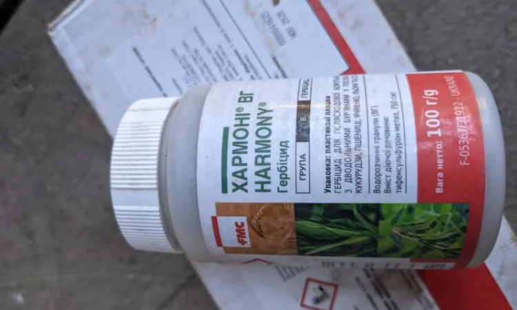 Викуп Агрохімію для полів ззр - фото № 1