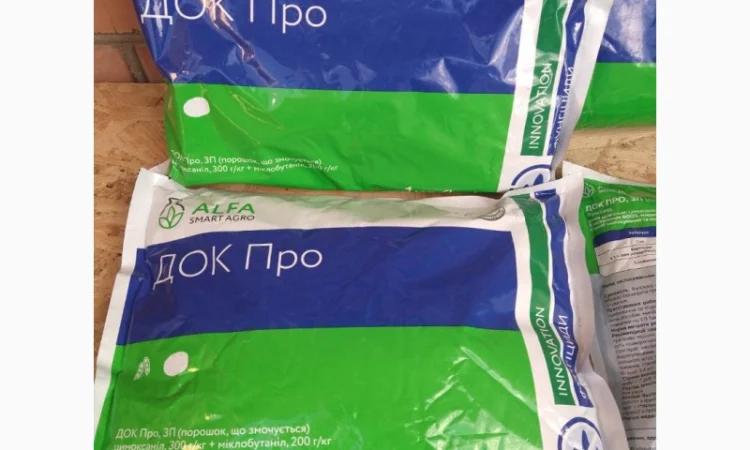 Куплю агро химию для полей остатки - фото № 1