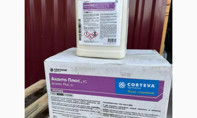 Аканто Плюс - фунгіцид для захисту cої, соняшнику, зернових, ріпаку, буряку, кукурудзи - фото № 1