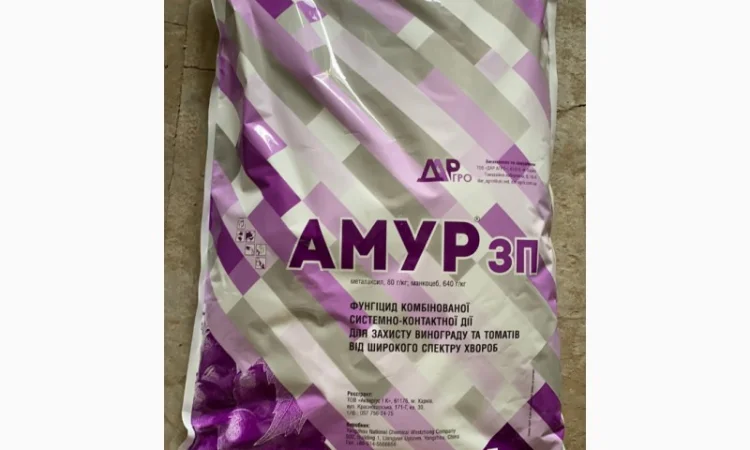 Амур - фунгіцид для захисту винограду та томатів від хвороб - фото № 1