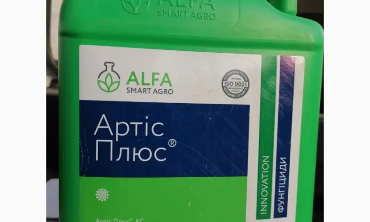 Артіс Плюс - 3-х компонентний фунгіцид для інтенсивного захисту від комплексу хвороб - фото № 1