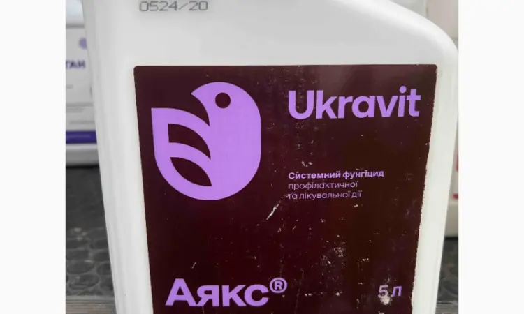 Аякс - Системний фунгіцид проти хвороб зернових колосових, буряку цукрового та сої - фото № 1