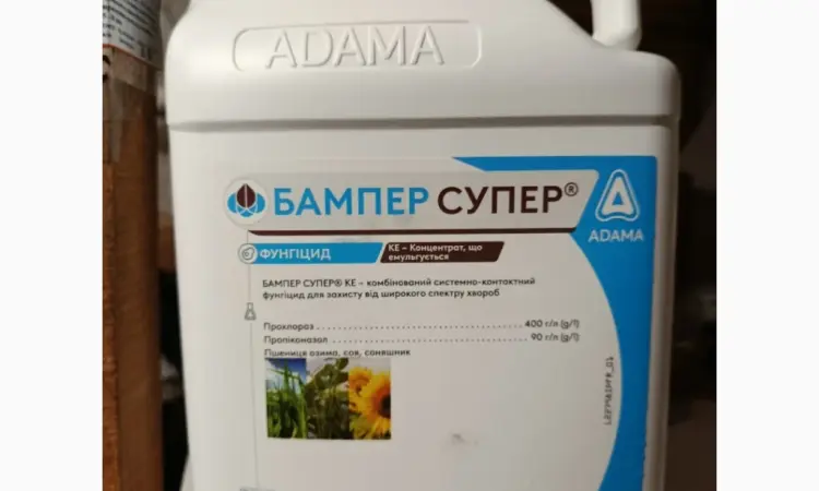 Бампер Супер - фунгицид для обработки зерновых, свеклы, подсолнечника и сои от к-са болезней - фото № 2