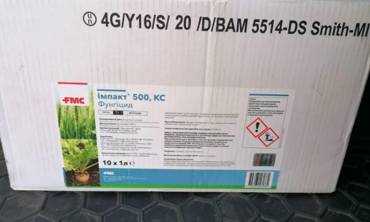 Імпакт 500 - фунгіцид для захисту зернових, цукрового буряку, садів та виноградників - фото № 1