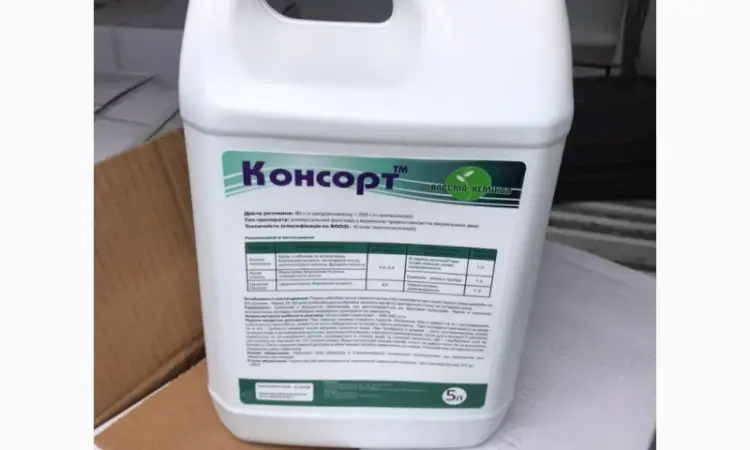 Консорт - Фунгіцид для профілактики і для лікування хвороб листя, стебел, колоса - фото № 2