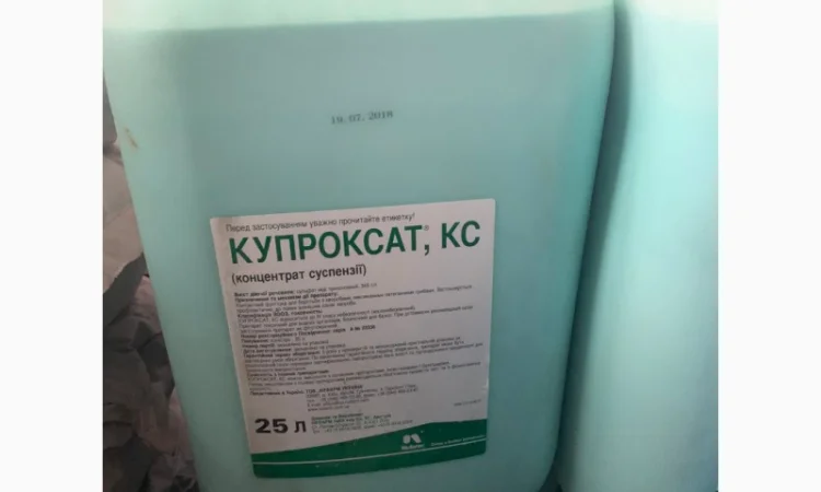 Купроксат - кoнтaктний мідьвміcний фунгіцид для зaxиcту coї, соняшника, овочів і плодів - фото № 1
