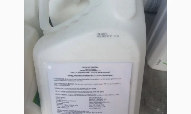 Луна Експіріенс - захист овочевих культур та садів від комплексу хвороб - фото № 2