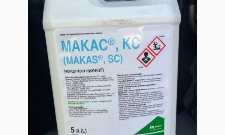 Макас - фунгіцид системної дії для захисту зернових культур та соняшнику від основ хвороб - фото № 1