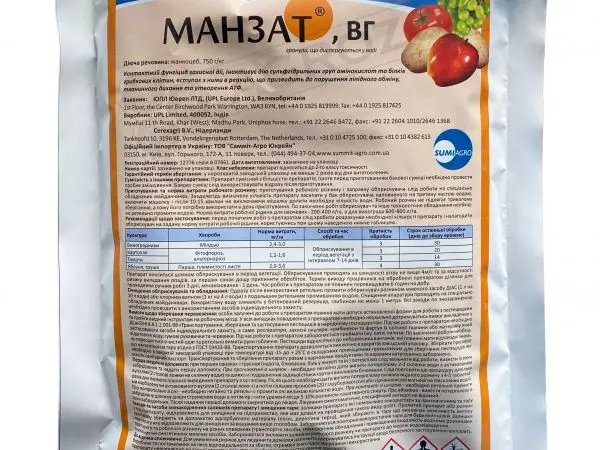 МАНЗАТ, ВГ - фунгіцид для захисту винограду, яблунь, груш, картоплі, томатів від хвороб - фото № 2