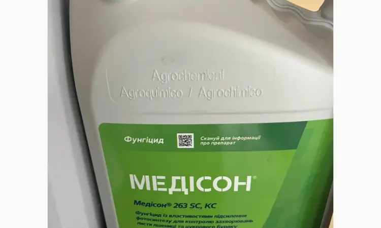 Медісон - фунгіцид для захисту зернових та цукрових буряків від захворювань - фото № 2