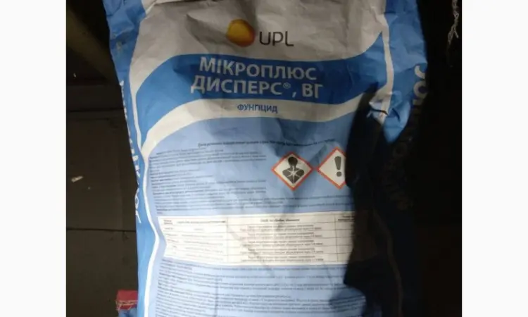 Мікроплюс Дисперс - Контактно-системний фунгіцид захисної і лікувальної дії з акарацидно - фото № 1