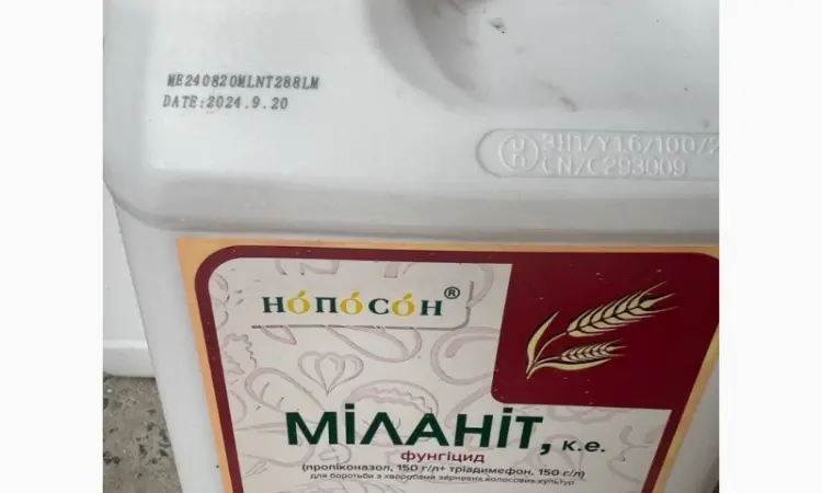 Міланіт - двокомпонентний фунгіцтд для захисту від хвороб зернових культур і буряків - фото № 1