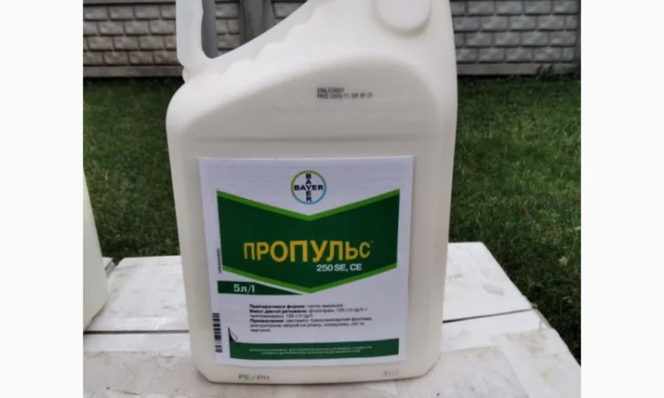 Пропульс - фунгіцид для боротьби з хворобами ріпаку, соняшнику, сої, картоплі - фото № 1