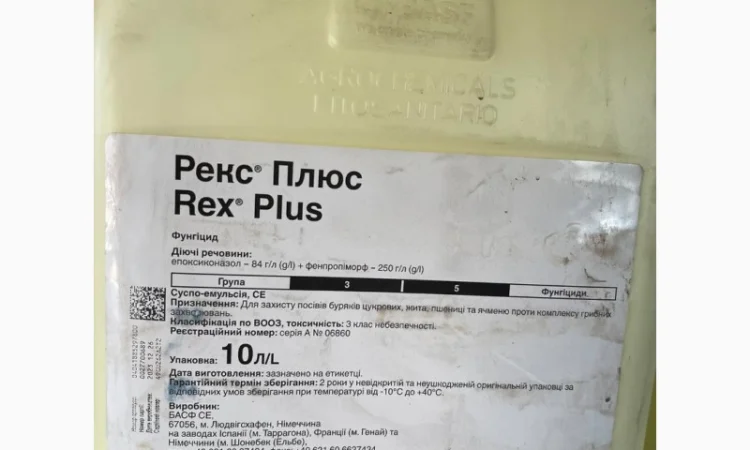 Рекс Плюс - ефективний захист посівів зернових від хвороб на початку вегетації - фото № 2