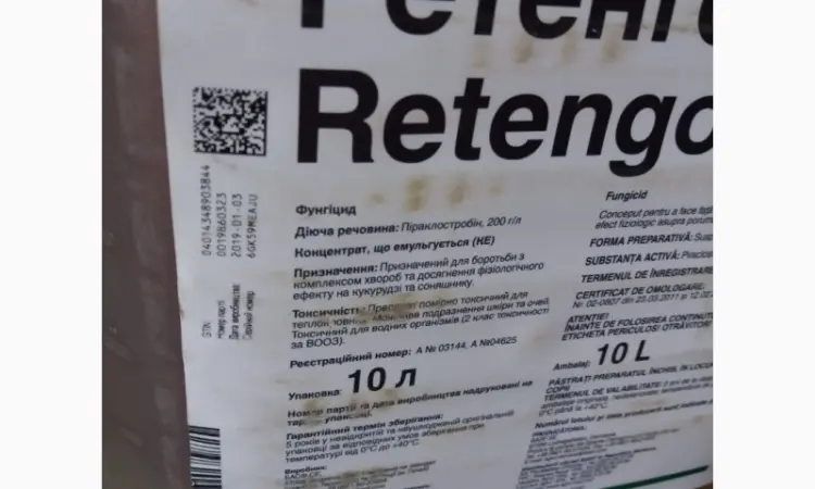 Ретенго - для контролю захворювань посівів соняшнику і кукурудзи - фото № 2