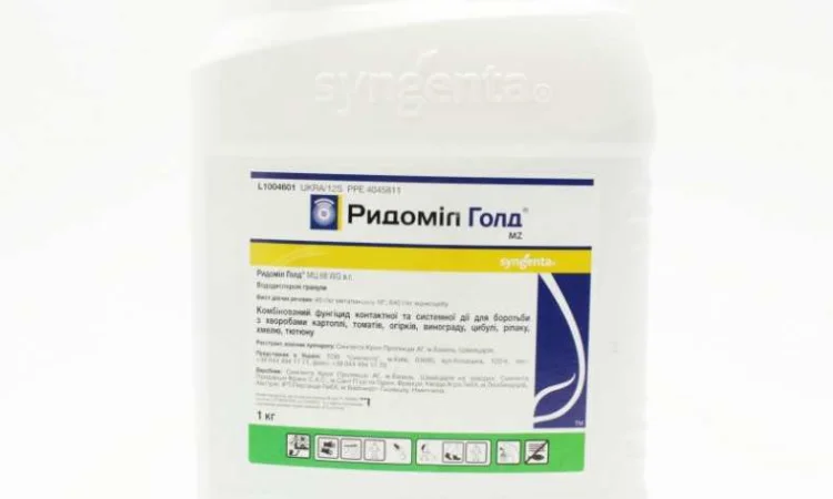 Ридоміл Голд - фунгіцид для захисту овочевих к-р, картоплі, винограду від комплексу хвороб - фото № 1