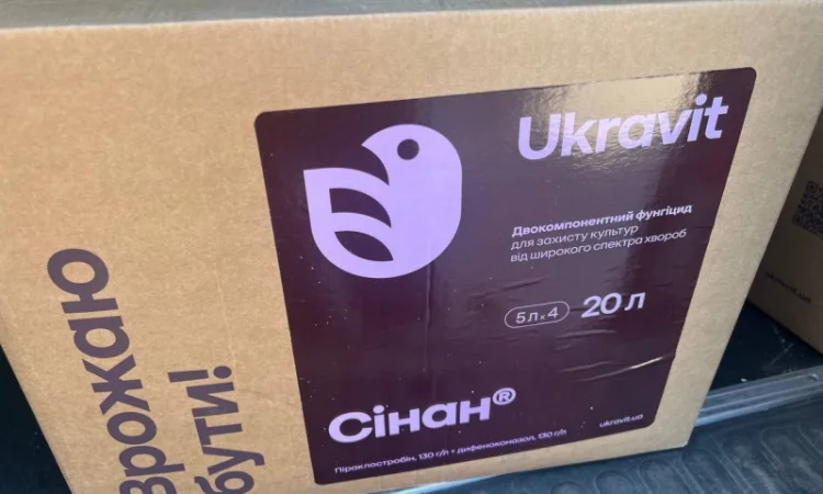 Сінан - Сучасний фунгіцид для захисту від хвороб зернових, соняшнику, сої, ріпаку, буряку - фото № 2