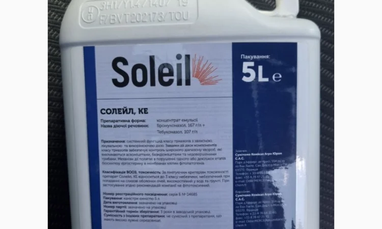 Солейл - Фунгіцид - ефективний і тривалий захист листя та колоса від хвороб - фото № 1