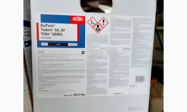 Тайтл - фунгіцид номер 1 для захисту соняшнику в Україні - фото № 1