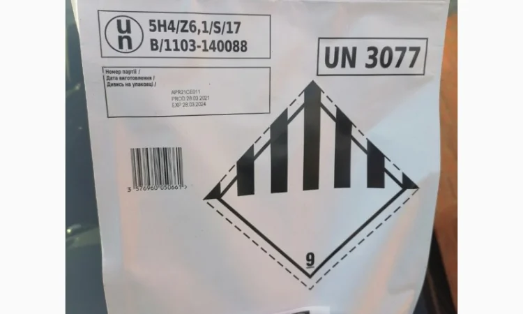 Танос - для захисту соняшнику /картоплі /томатів / цибулі/ винограду від хвороб - фото № 2