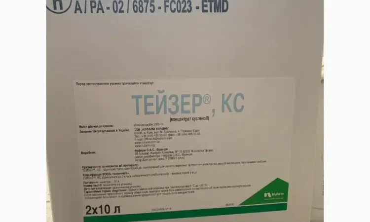ТЕЙЗЕР - Фунгицид с физиологическим эффектом для контроля широкого спектра болезней с/х к-р - фото № 2
