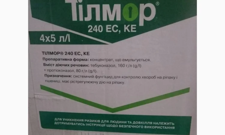 Тілмор - фунгіцид для інтенсивного вирощування ріпаку та пшениці - фото № 1