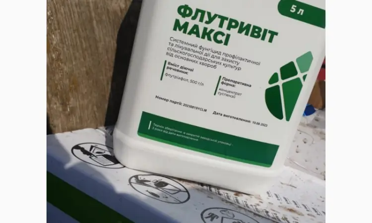 Флутривіт Максі - системний фунгіцид профілактичної та лікувальної дії - фото № 1