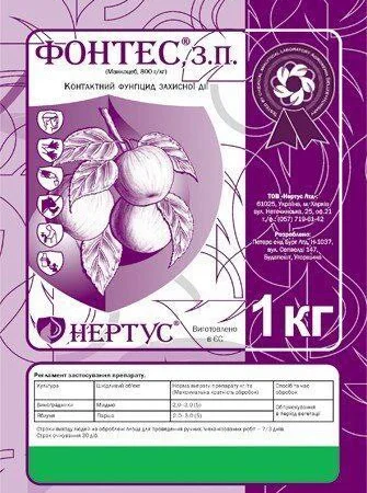 Фонтес - Контактний фунгіцид для захисту винограду та яблуні від хвороб - фото № 1