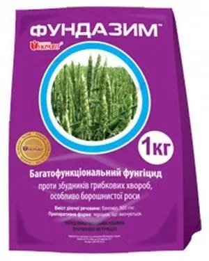 Фундазим - фунгицид против комплекса болезней с/х культур и садовопарковых насаждений - фото № 1