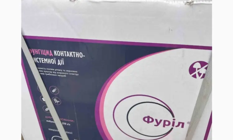 Фуріл - високоефективний фунгіцид для обробки посівів ріпаку, зернових колосових - фото № 1