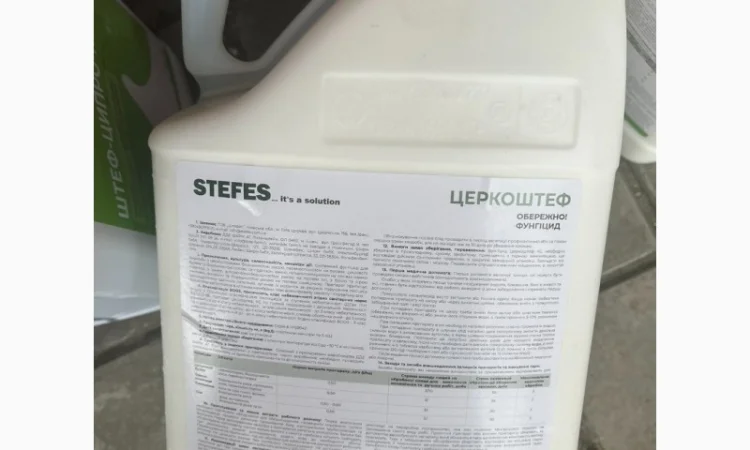 Церкоштеф - Системний фунгіцид захисної та лікувальної дії для буряку та пшениці - фото № 1
