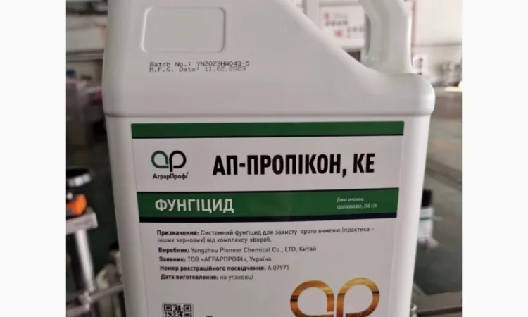 АП-Пропікон, КЕ (Тілат), КЕ пропіконазол, 250 г/л - фото № 1