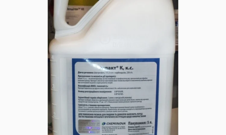 Фунгицид импакт к - фото № 1