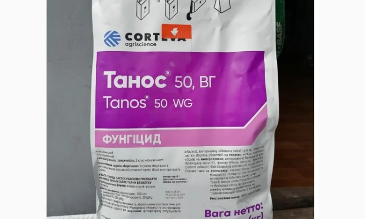 Фунгіцид Танос Corteva - захист від захворювань овочів, винограду, соняшника та картоплі - фото № 1