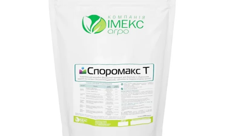 Біофунгіцид СпороМакс Т - фото № 1