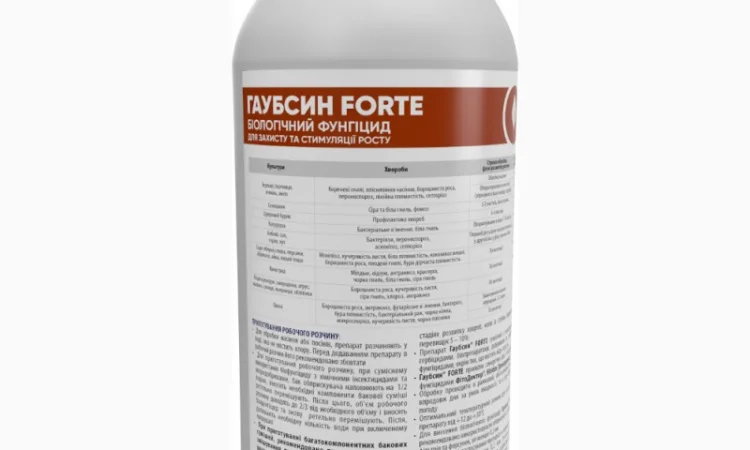 Гаубсин FORTE - біологічний фунгіцид широкого спектру дії - фото № 2