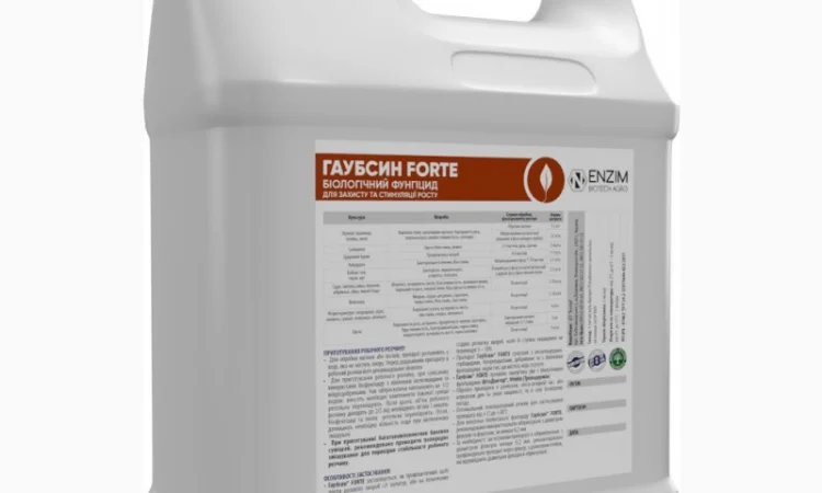 Гаубсин FORTE - біологічний фунгіцид широкого спектру дії - фото № 3