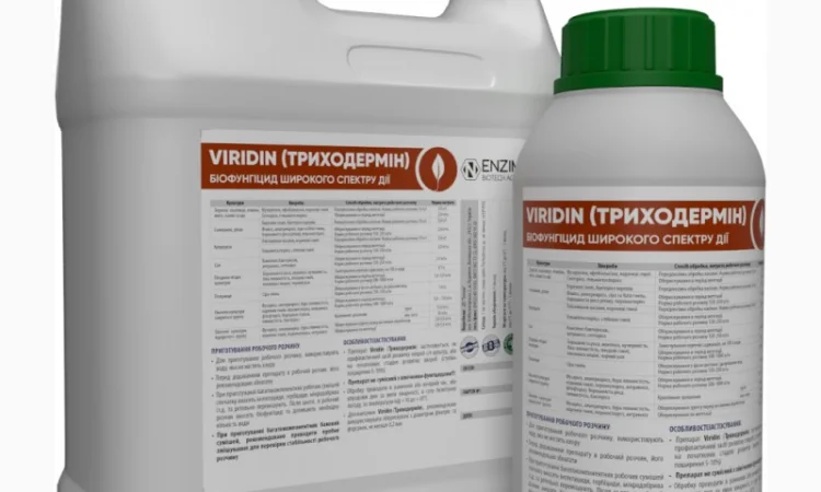 Viridin (Триходермін) - біологічний фунгіцид для захисту від широкого спектру хвороб - фото № 1