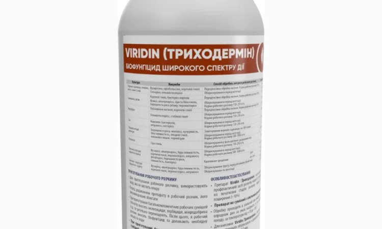 Viridin (Триходермін) - біологічний фунгіцид для захисту від широкого спектру хвороб - фото № 2