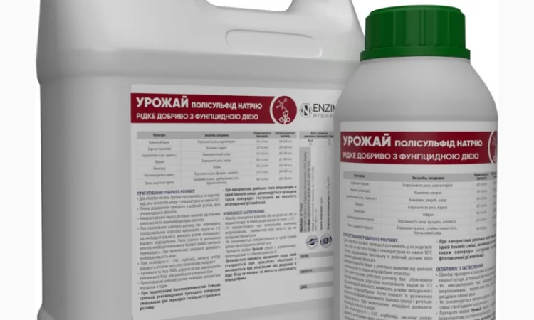 Полісульфід Натрію - добриво з фунгіцидною та акарицидною дією - фото № 1