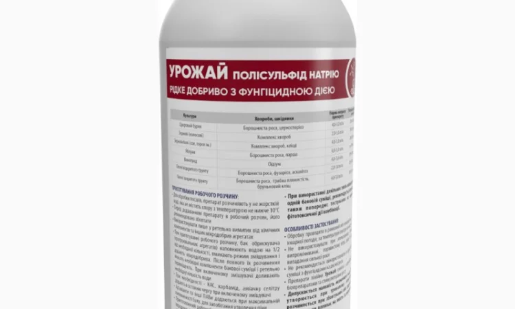 Полісульфід Натрію - добриво з фунгіцидною та акарицидною дією - фото № 2