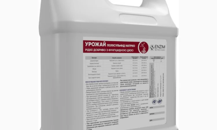 Полісульфід Натрію - добриво з фунгіцидною та акарицидною дією - фото № 3