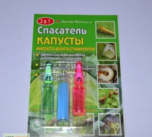 Спасатель капусты - фото № 1
