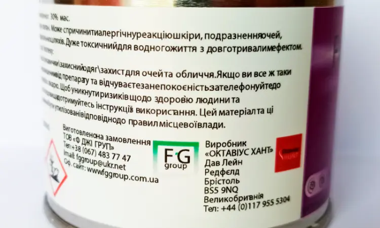 Дезинфектант Фумите ОПП 60г на 60-120 м3 – против бактерий, плесени, вирусов, дрожжей - фото № 2