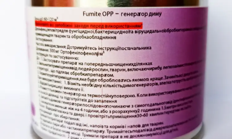 Дезинфектант Фумите ОПП 60г на 60-120 м3 – против бактерий, плесени, вирусов, дрожжей - фото № 3