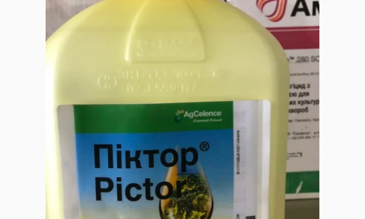 Продам фунгіцид аканто плюс - фото № 4