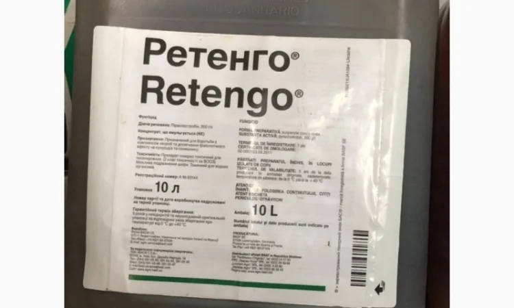 Ретенго фунгіцид до соняшника - фото № 18